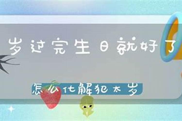 生肖属马12月运程怎样