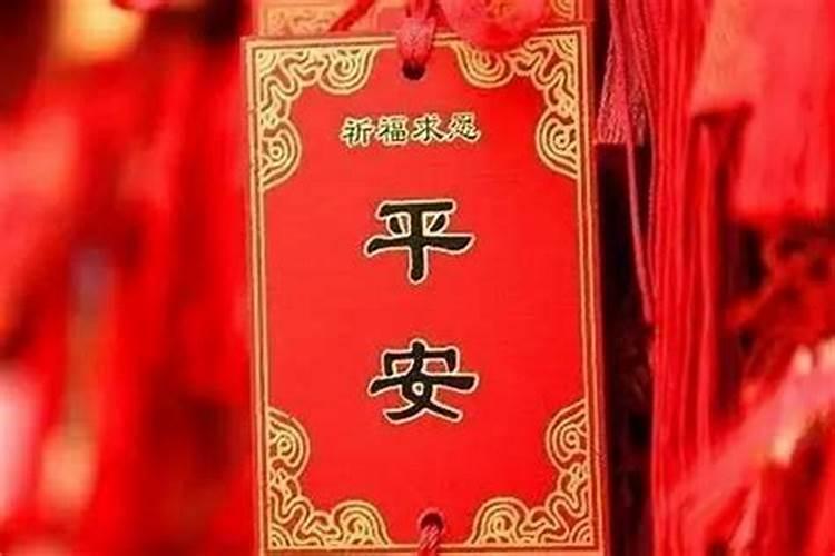 八字中怎么看婚配方向