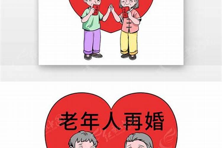 老年人婚姻关系案例大全