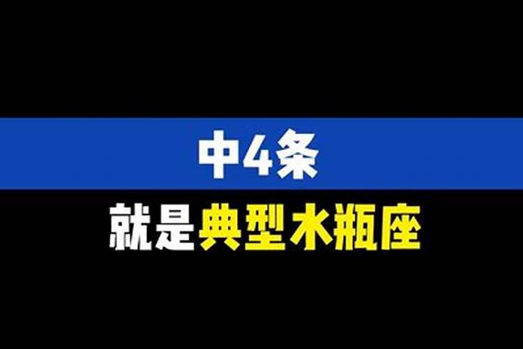 2022年水瓶座下半年太可怕了