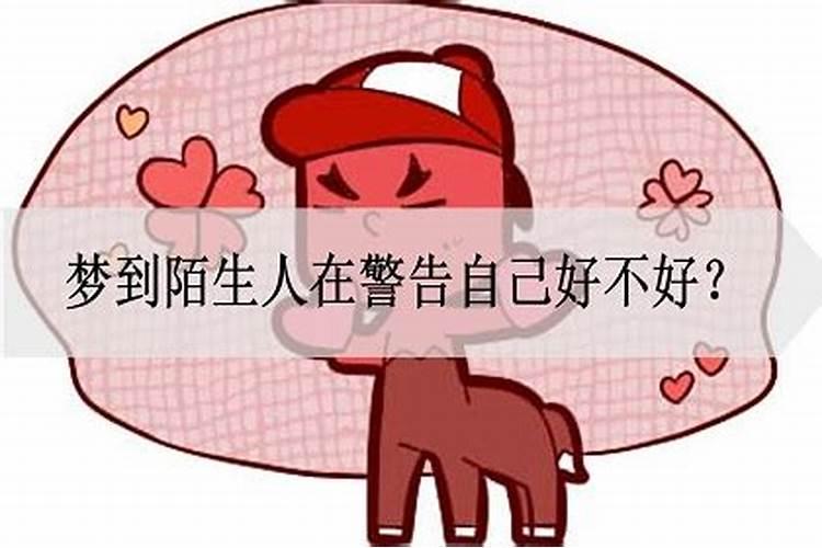 梦见骑车带死去的奶奶很吃力什么意思