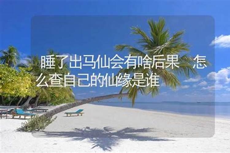 三合对姻缘影响大不大