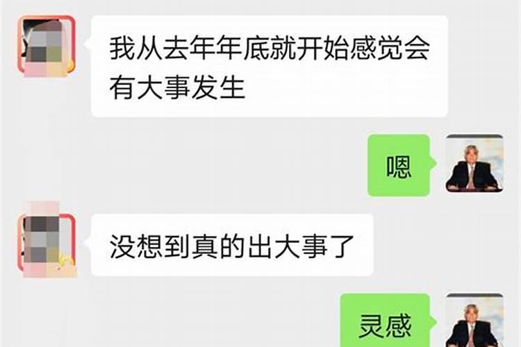 借钱算命合婚行吗