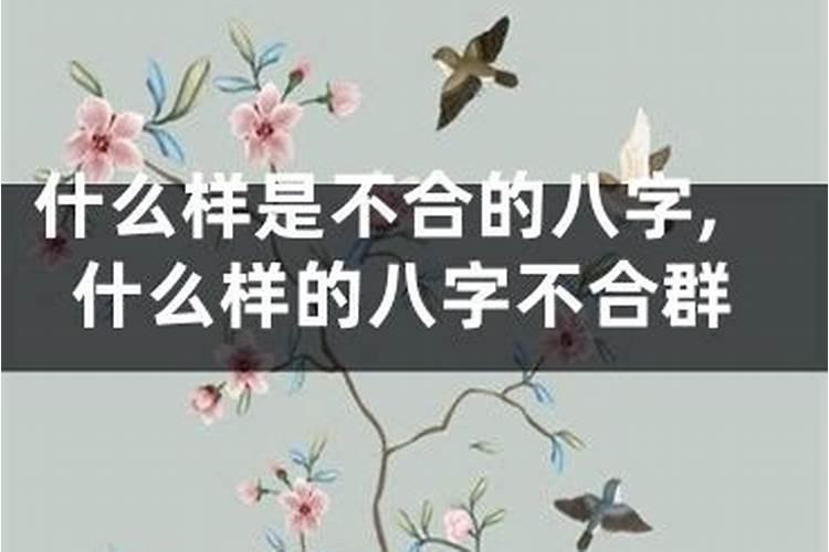 请人做法事是否可取