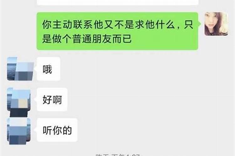 天秤座为什么这么重感情