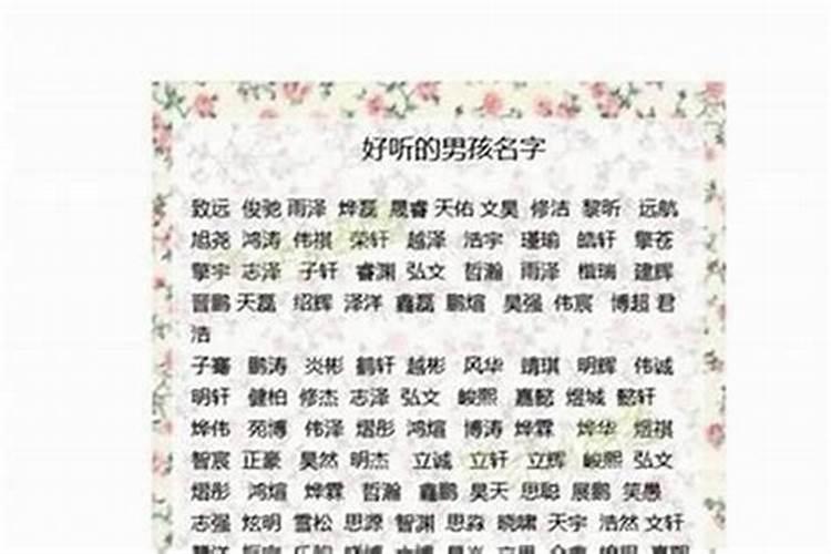 名字带春秋的人合婚吗好吗