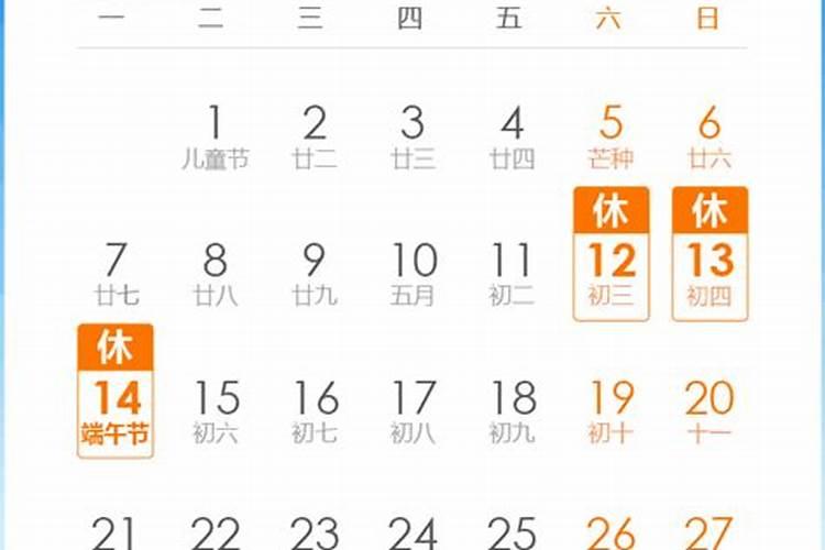 清明节休息几天2021年