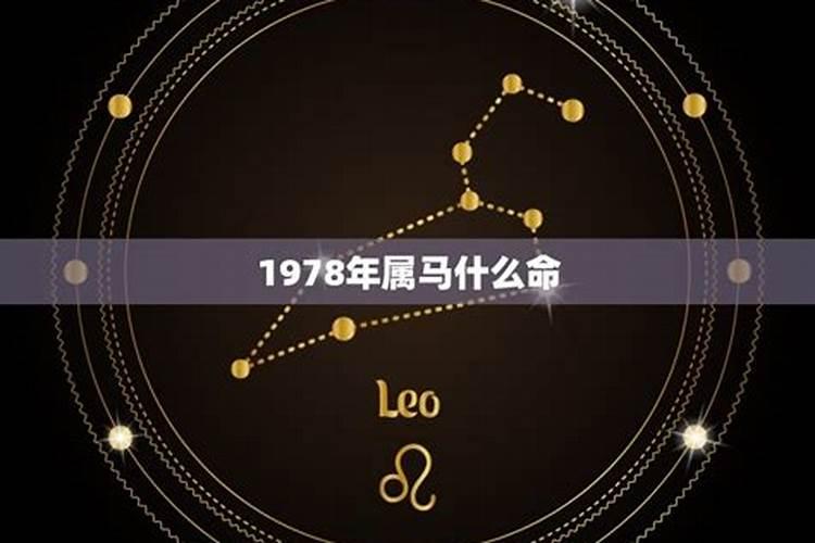 2023年属蛇犯太岁吗