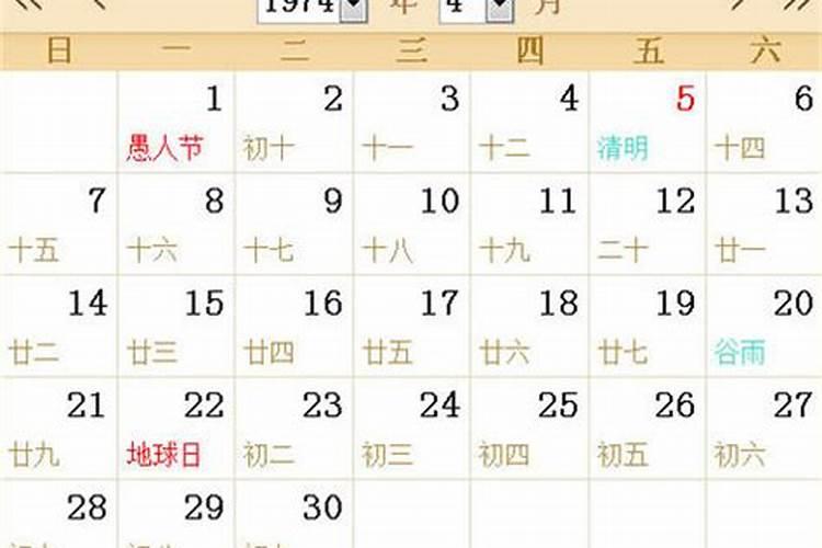 2021年3月7号出生小孩五行缺什么