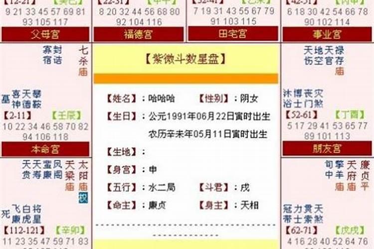 37岁本命年怎么化解