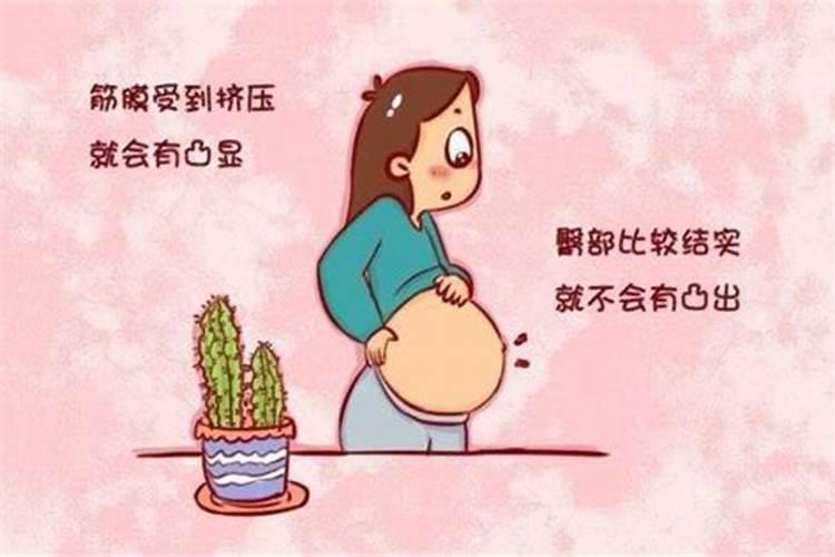 梦见大肚子孕妇肚子突然瘪了