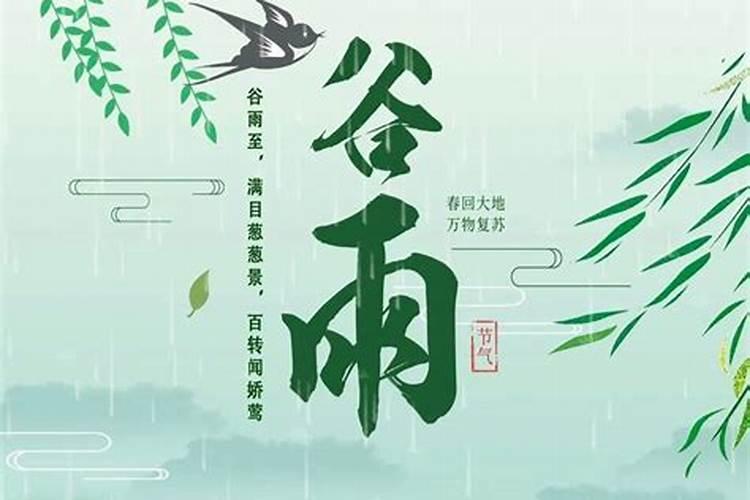 清明祭黄帝,谷雨祭仓颉