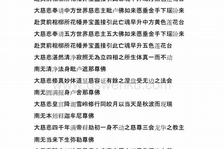 梦到初中同学和高中班主任打架