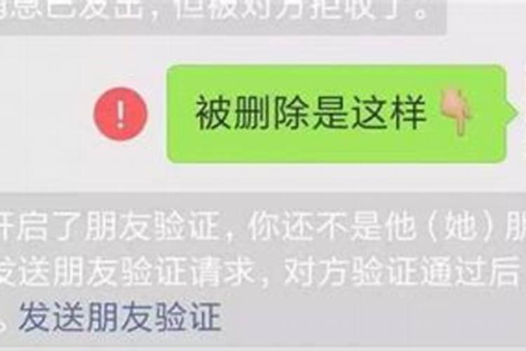 梦到爱人把自己删了