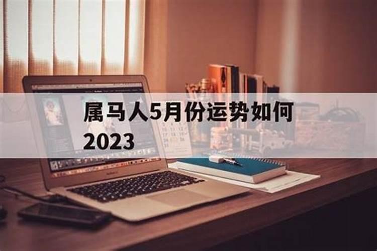 88年属龙4月份运势2021