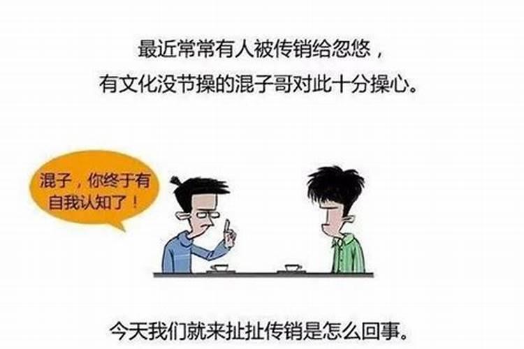 老是梦到前夫咋回事