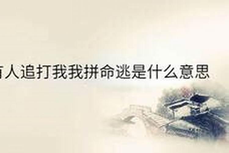 梦见龙要吃我什么意思周公解梦