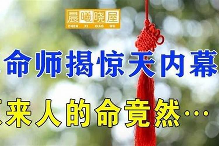 算命能改变事业运吗