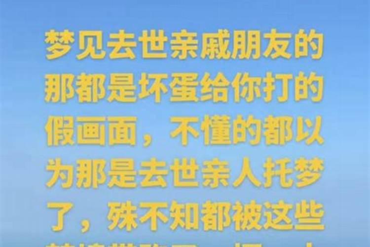 梦见妻子和别的女人在一起喝酒吃饭了