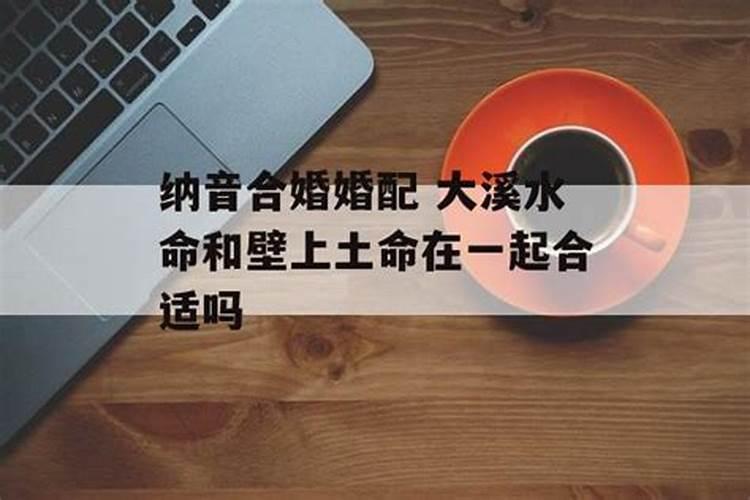 财库逢冲怎样才能发财