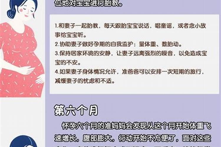 梦见老婆怀孕是女孩周公解梦