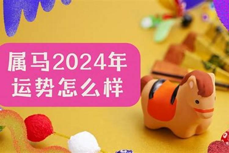 属猪遇牛年2021运势如何