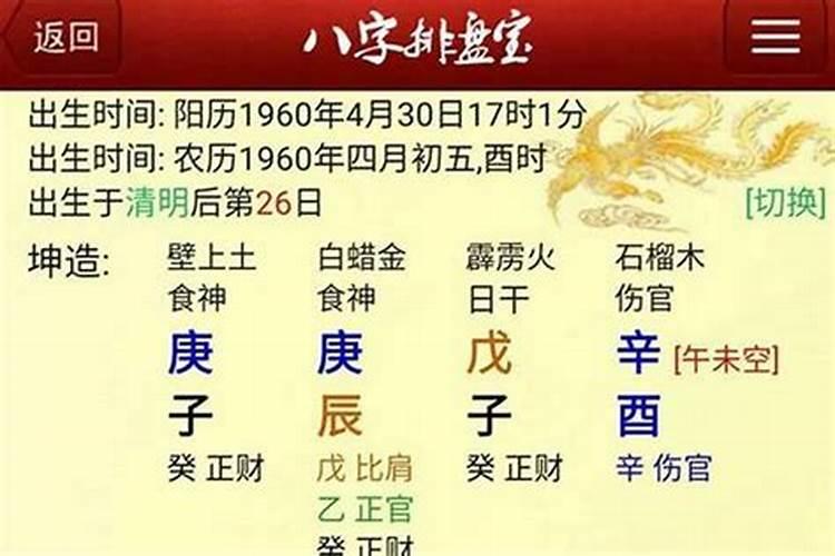 八字不见正官星怎么看婚姻