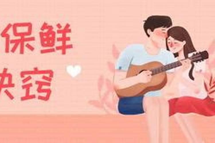 本命年可以结婚吗属虎女虎男