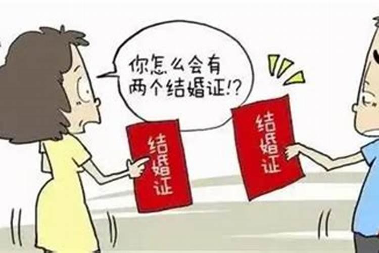 婚姻买卖合法吗