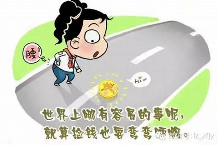 算命给钱少了会怎么样