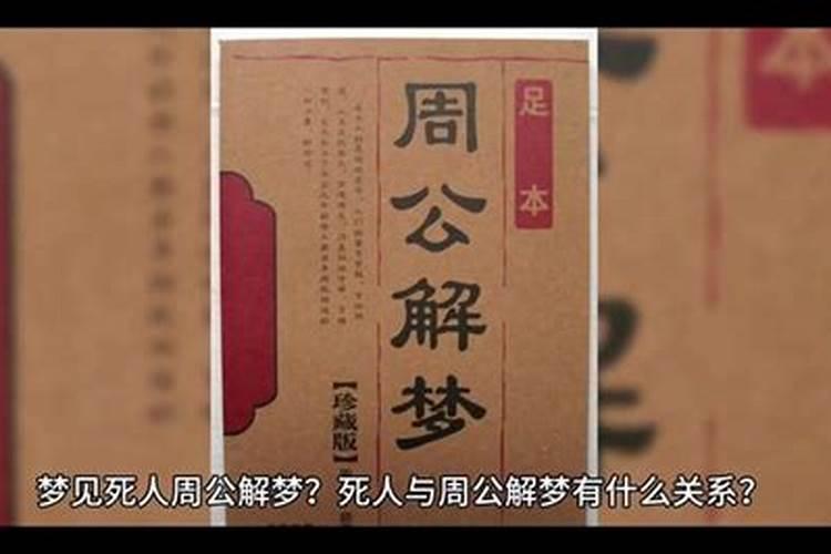 梦见别人被石头砸出血,啥意思