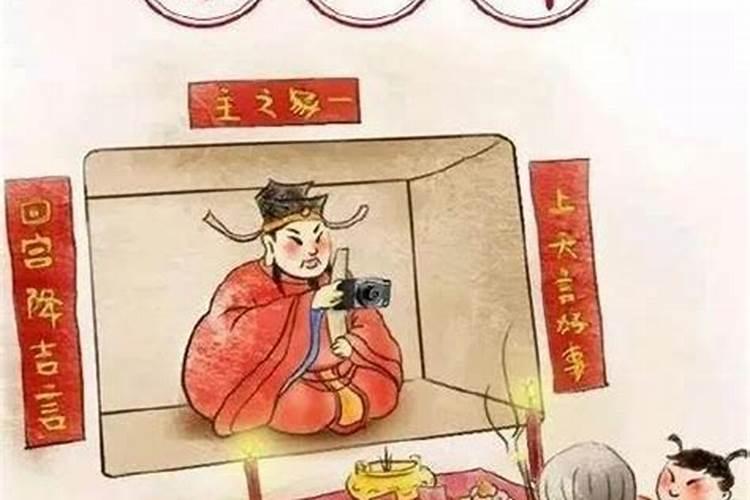 腊八祭灶新年来到是什么意思