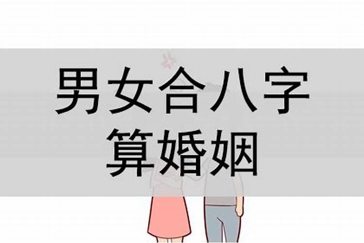 八字大运重要吗怎么看的