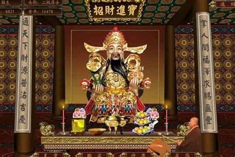 给武财神上香上几根香好