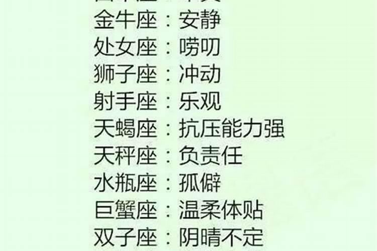 八字不大财太旺,对母亲不利好吗