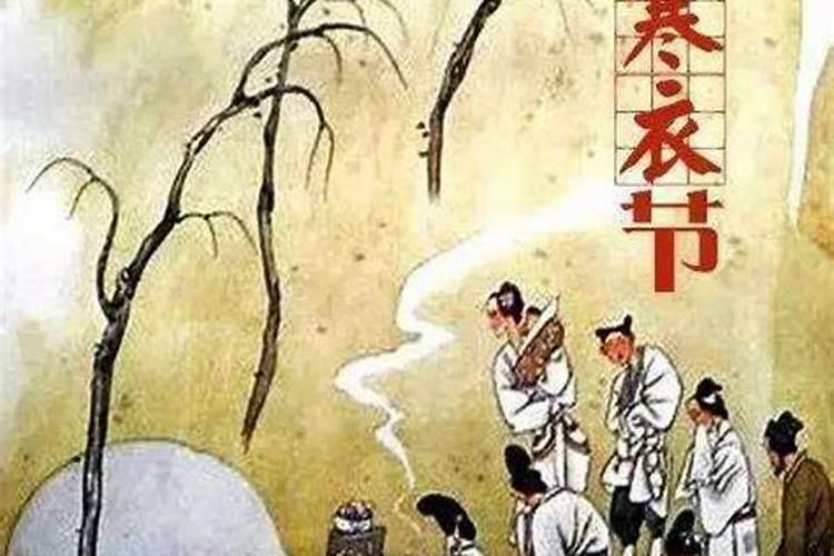 十月初一中午祭奠好不好