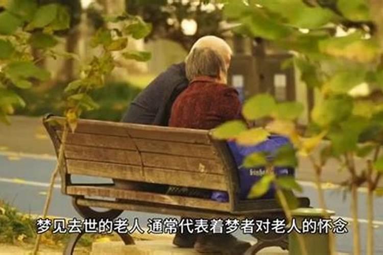 梦见别人抬红棺材是什么征兆呢