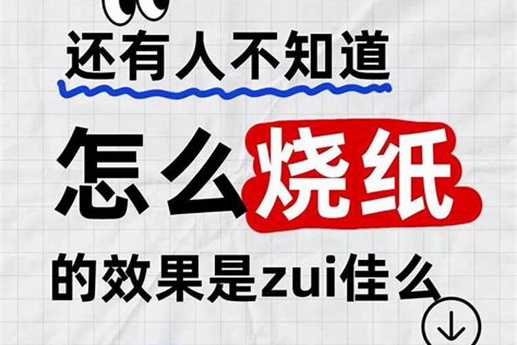 八字申子合局还冲午吗