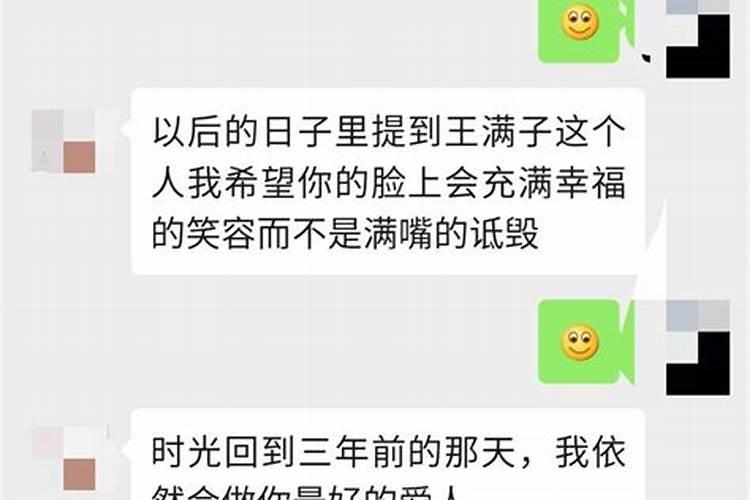 梦见女朋友不喜欢我要和我分手