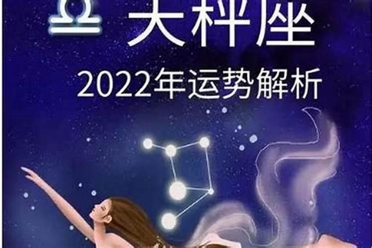 86年属虎2021年好不好