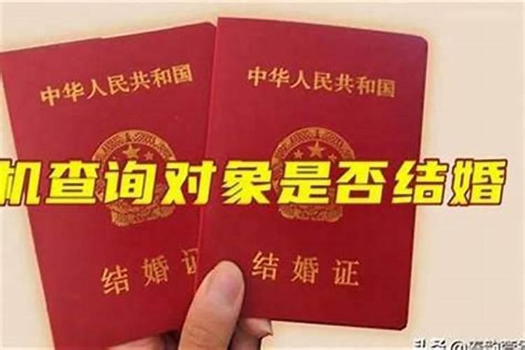 2020年是什么太岁将军