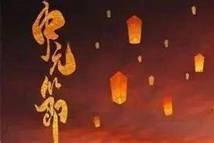 鬼节如何祭祀神仙