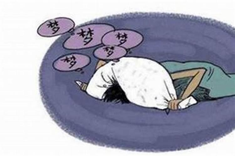 连续两天梦到死去的人,什么意思