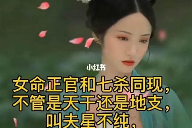 男金女火合婚有子女吗