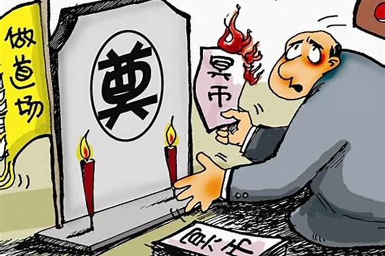 梦见家人死了办葬礼