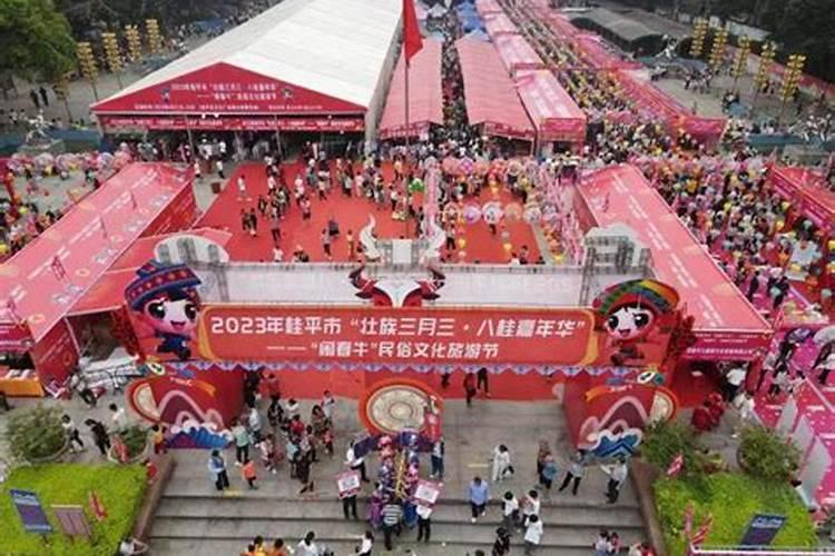 广西桂平立春怎么祭拜菩萨