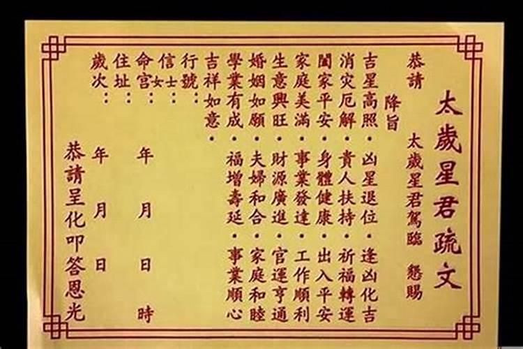 八字怎么看一年的运势