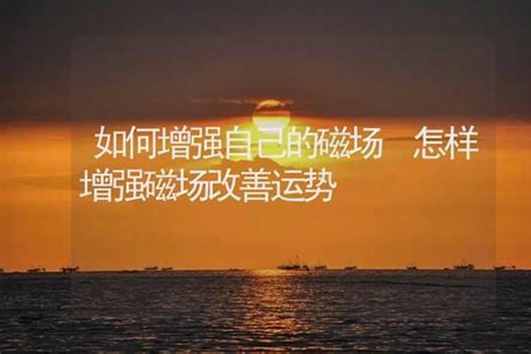 怎么样能改变运势