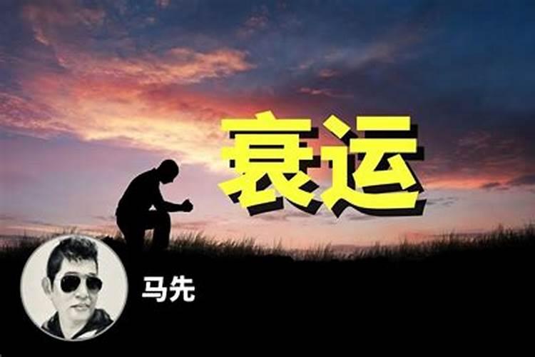 害太岁刑太岁适合佩戴什么