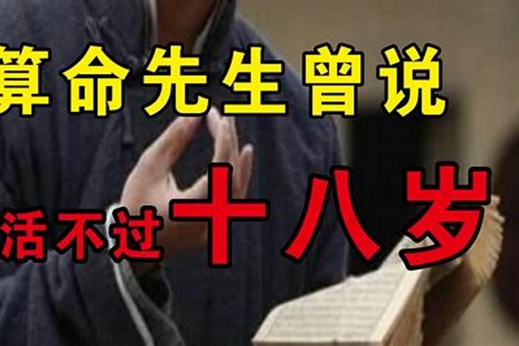 学业运势和事业运势区别是什么